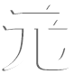 黑龍江鐵合金冶煉電爐廠家